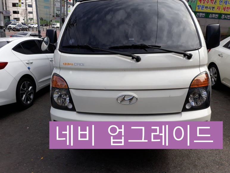 에스케이카오디오썬팅 이미지