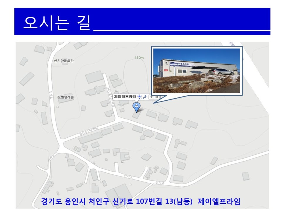 제이엘프라임 이미지