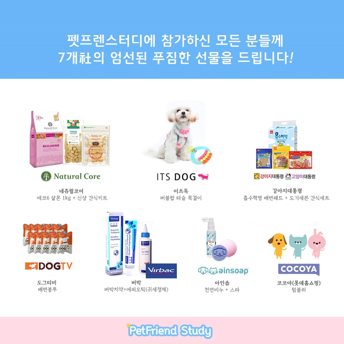 쌀롱이츠 이미지