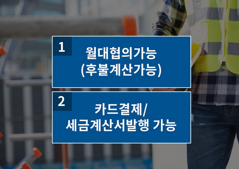 강변주유소 이미지