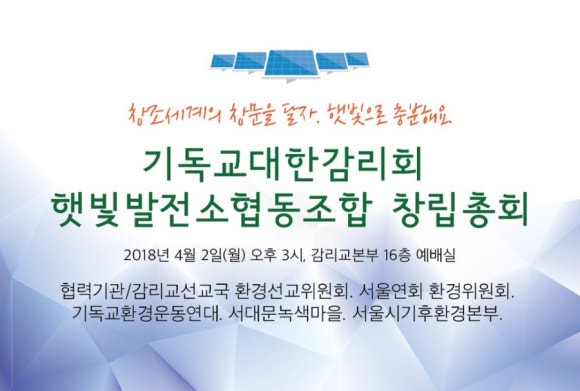 대한협동조합 이미지