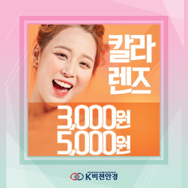 케이비젼 이미지