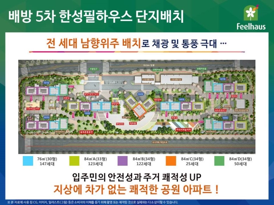 한성유치원 이미지