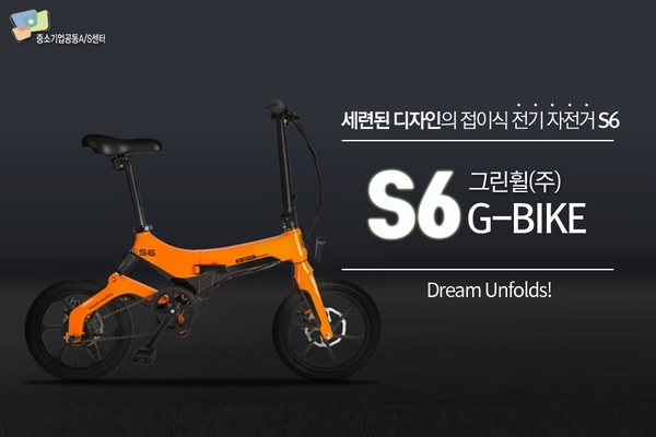 그린자전거 이미지