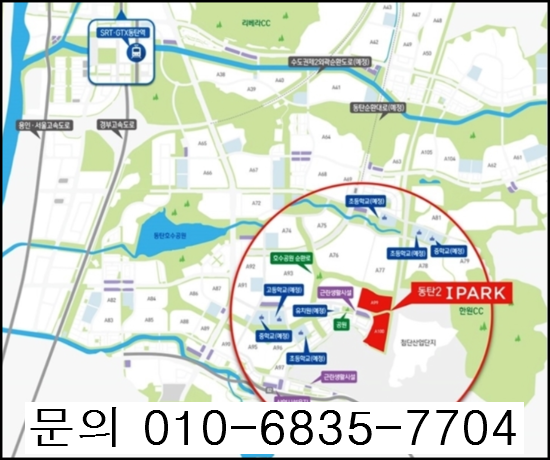 성화개발주 이미지