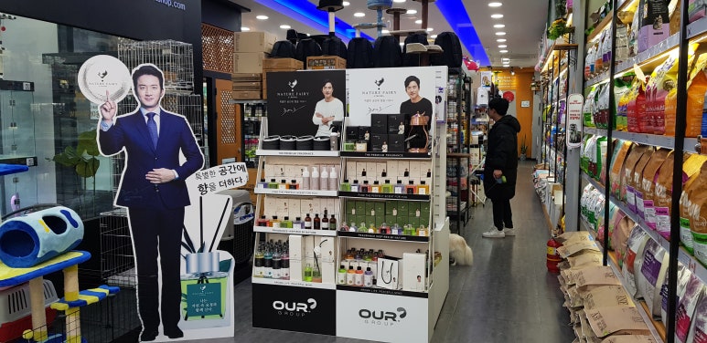 네이처페어리 이미지