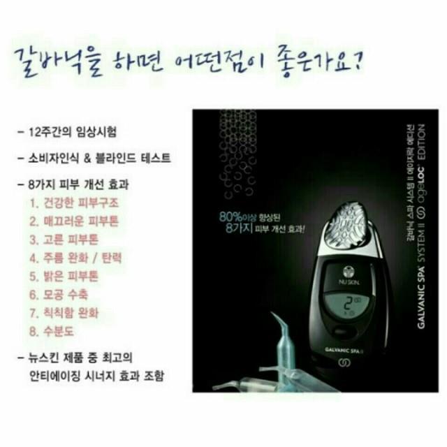 하나스킨케어 이미지