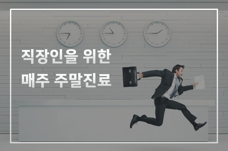 지엘지치과 이미지