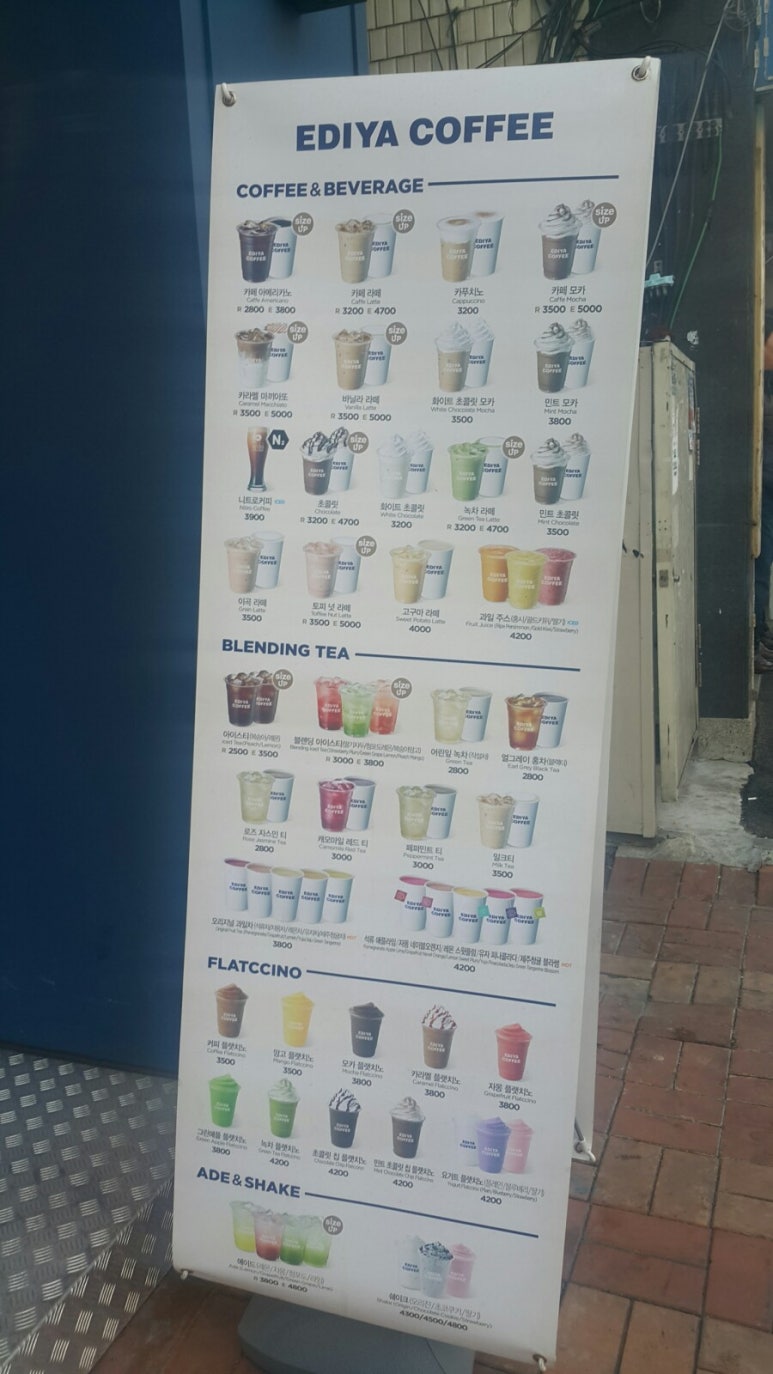 이디야커피방학사거리점 이미지