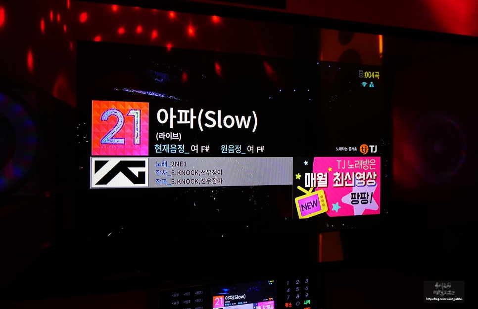 슈퍼스타노래연습장 이미지