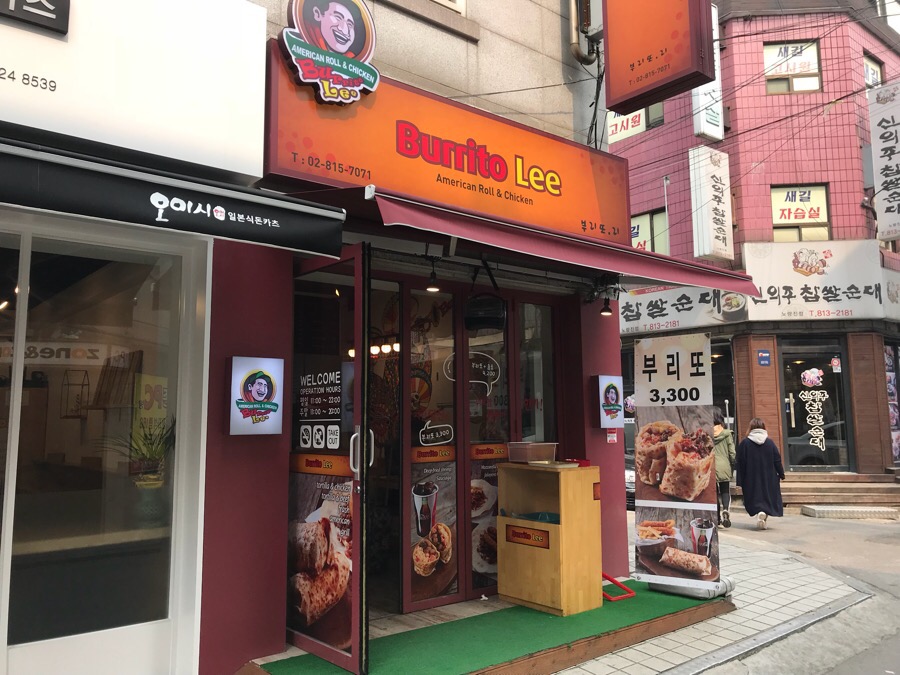 부리또리 이미지