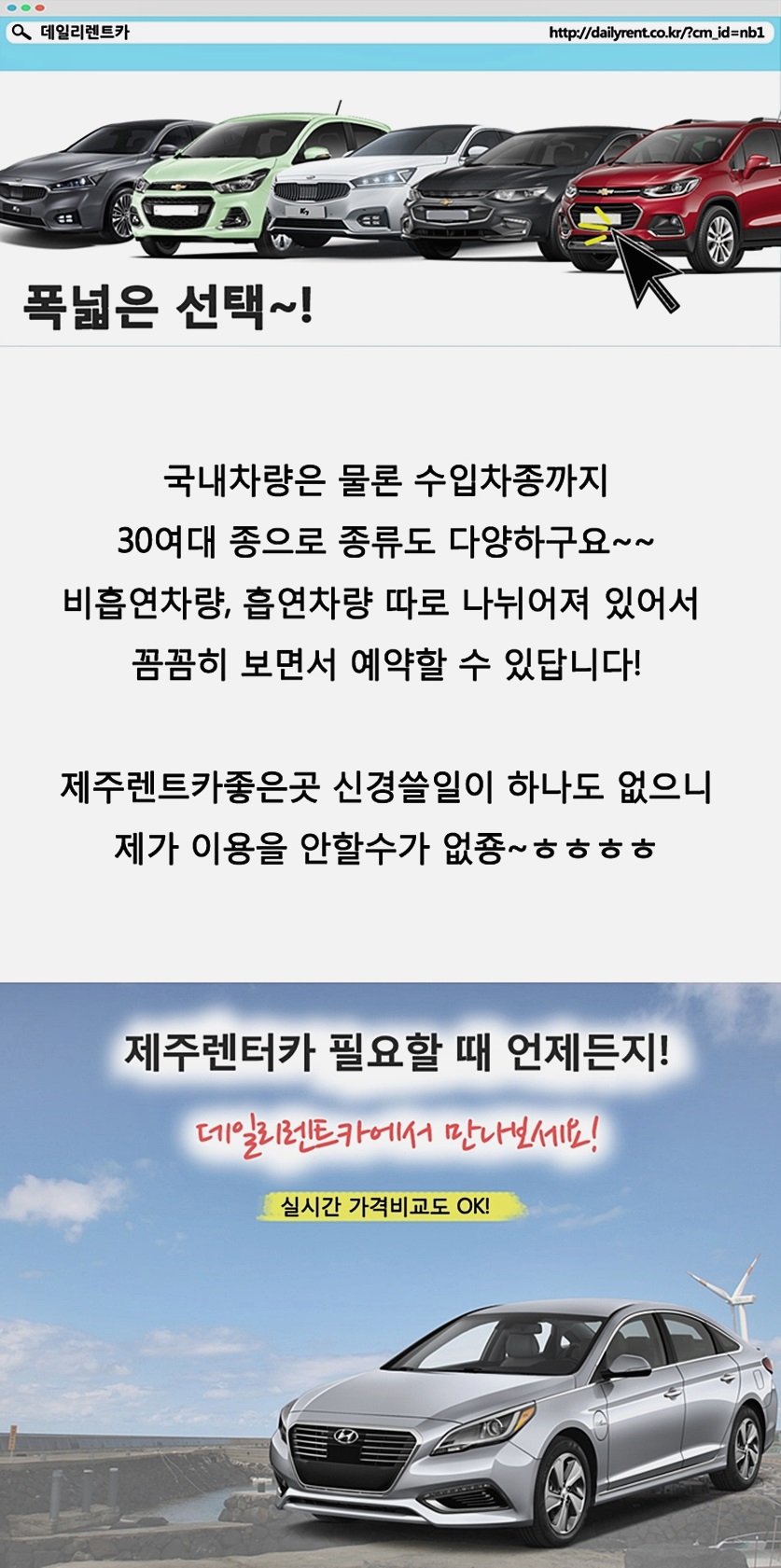 우리캐피탈렌터카 이미지