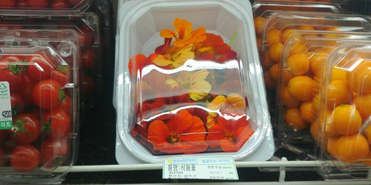 왜관농협하나로마트 이미지