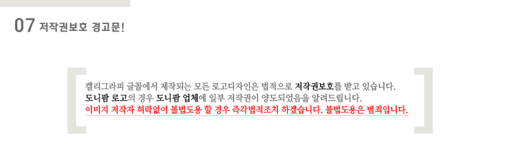 도니팜 이미지