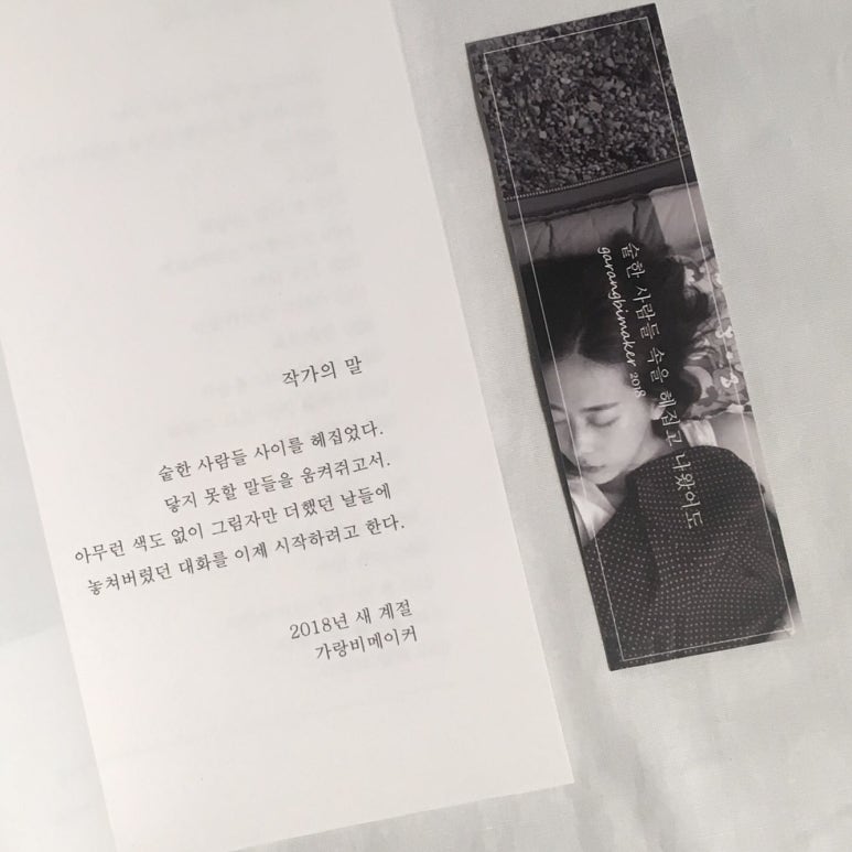 메이커숲 이미지
