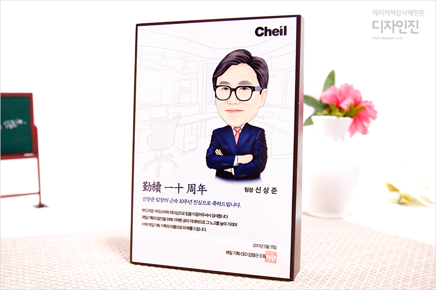 디자인진 이미지