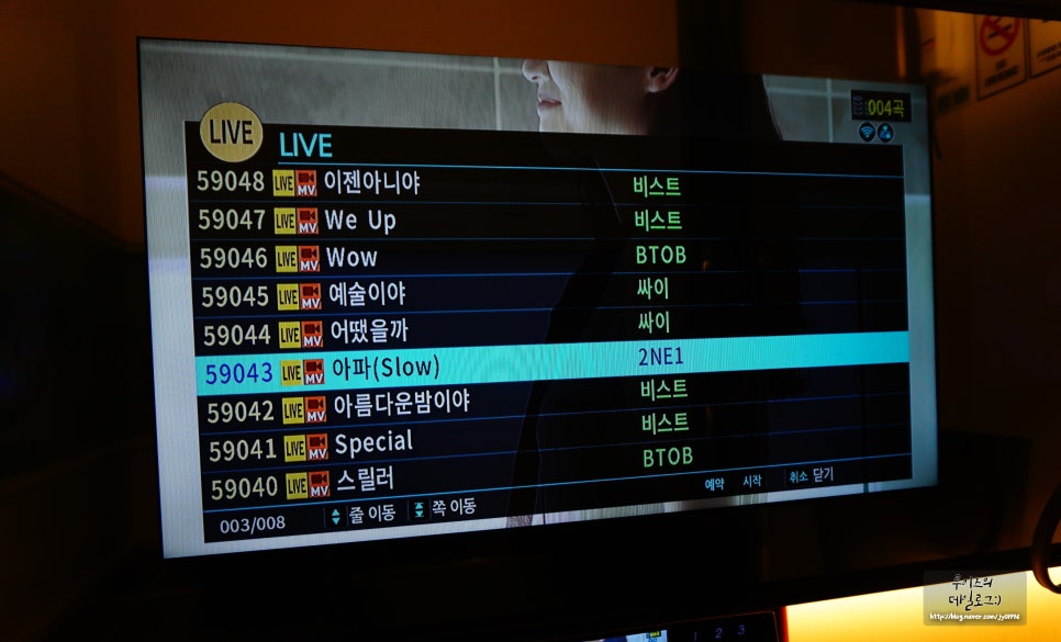 슈퍼스타노래연습장 이미지