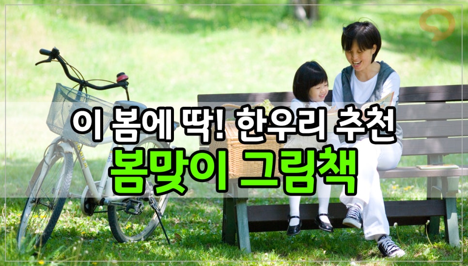 한우리환경 이미지