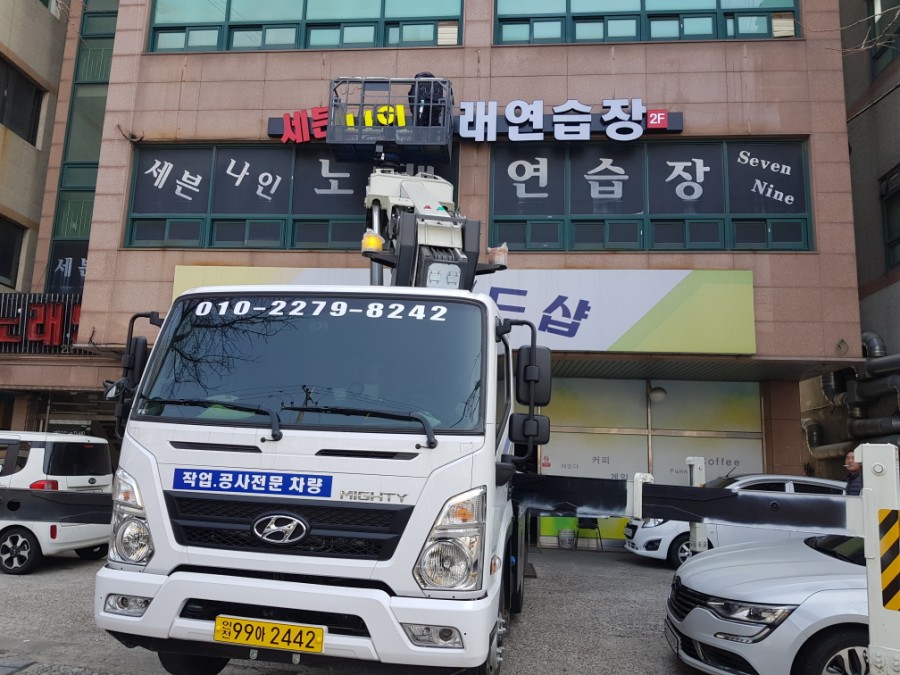 스카이노래연습장 이미지