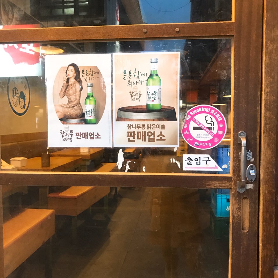 다사랑상회 이미지