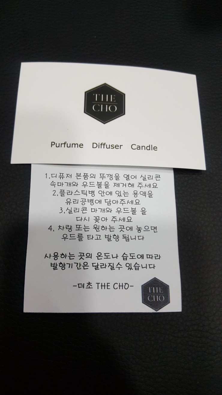더초 이미지