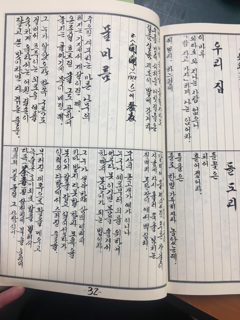 영진사 이미지