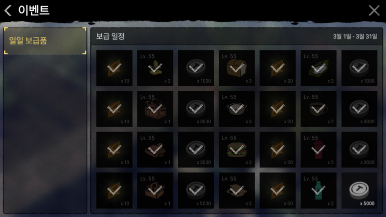 설아상점 이미지