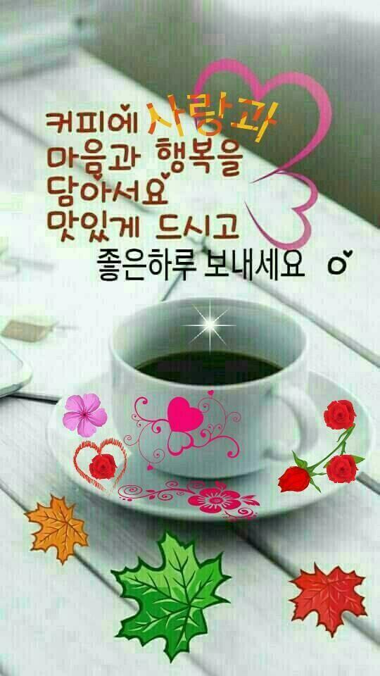 좋은하루 이미지