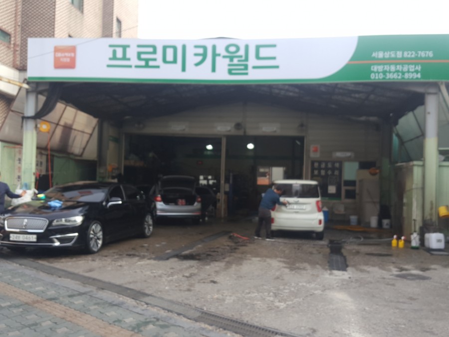 프로미카센타 이미지