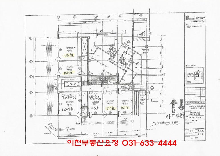 신원세탁소 이미지