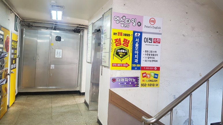 라스트핏점핑 이미지