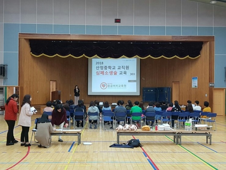 광주/전남응급처치교육원 이미지