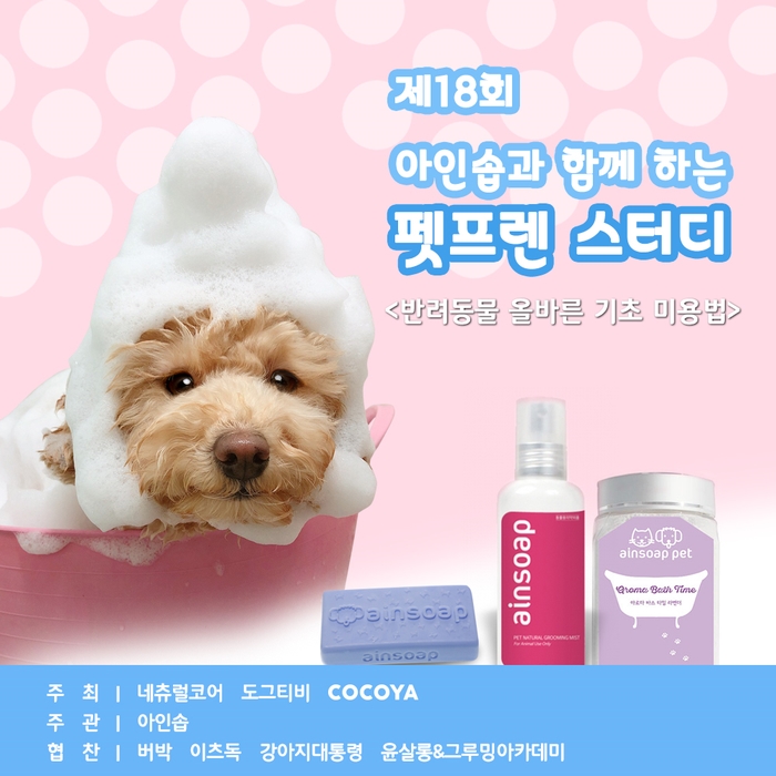 쌀롱이츠 이미지