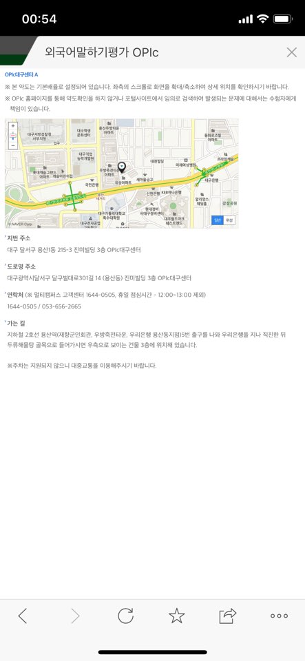 국대우동 이미지