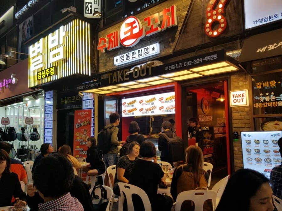 열풍꼬치 이미지