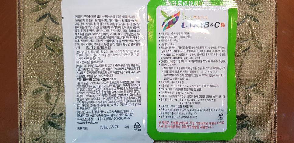 정스수정 이미지