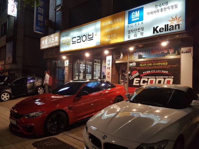 자튜카 이미지
