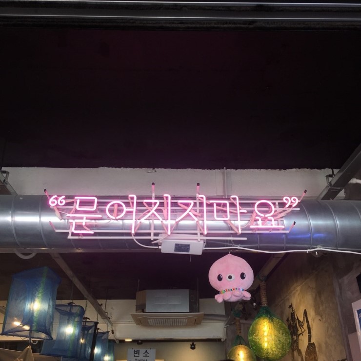 운치상회 이미지
