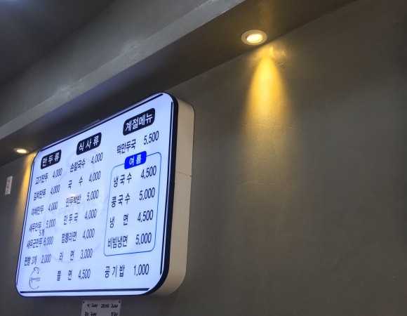 울타리없는만두 이미지