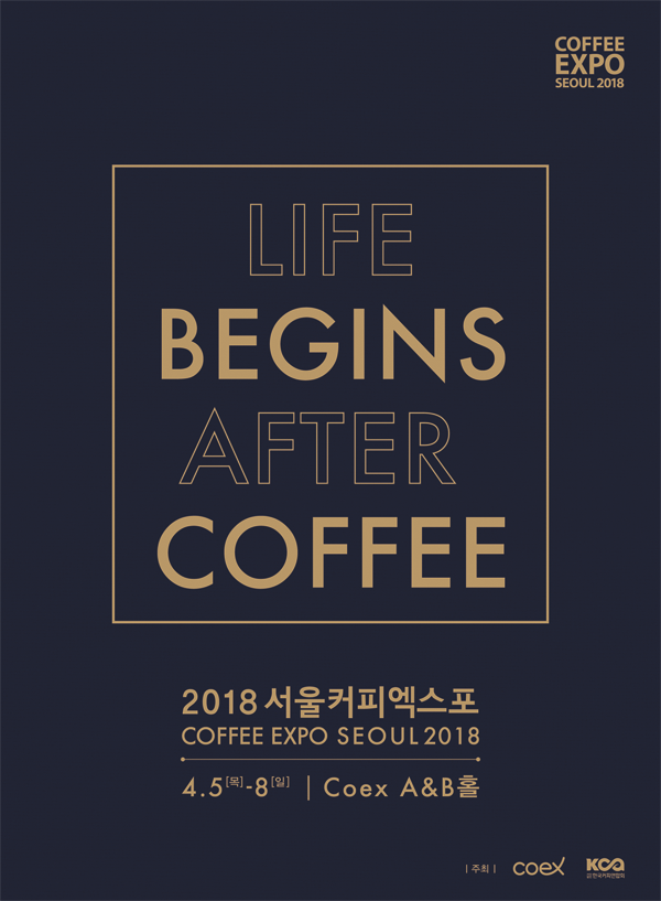 하나엑스포(주) 이미지