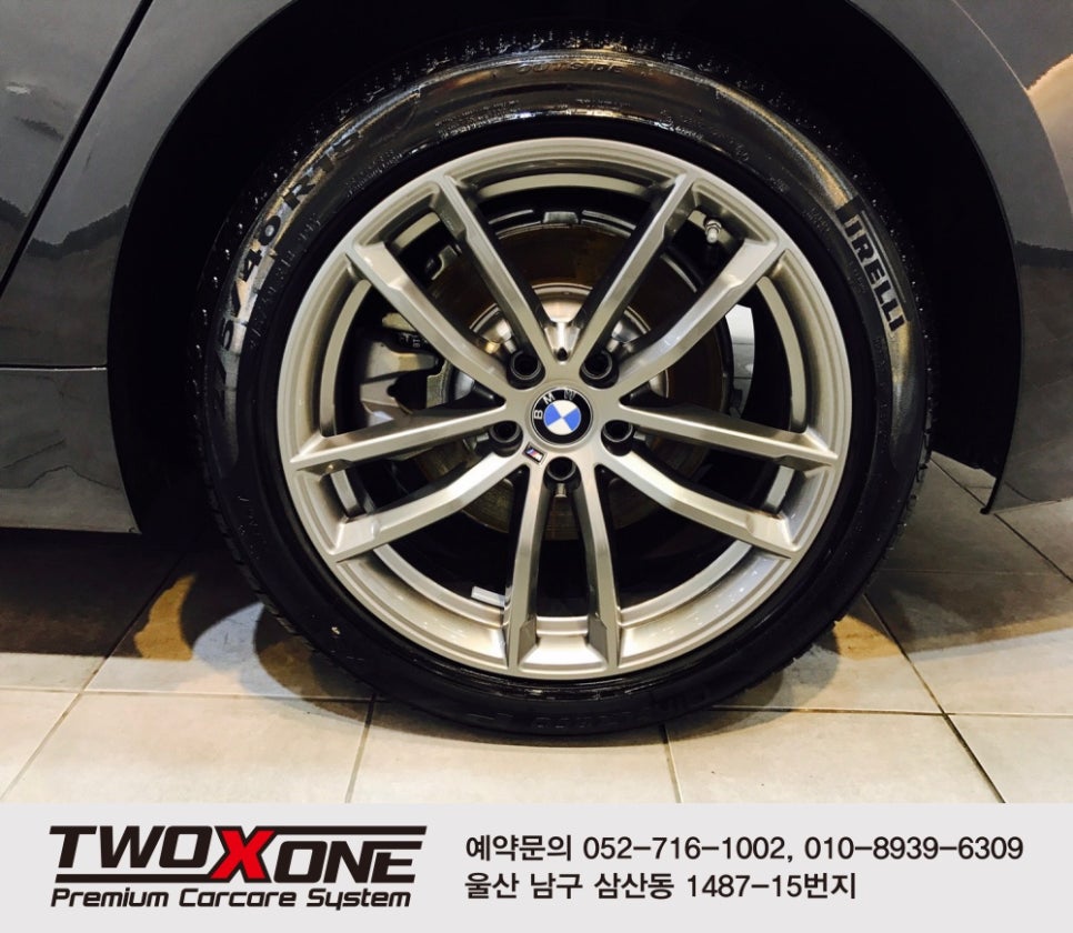 삼산자동차세차 이미지