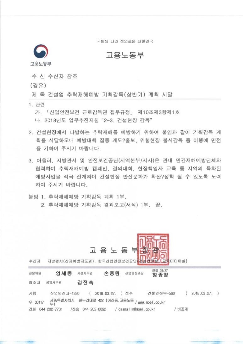 모양기획 이미지