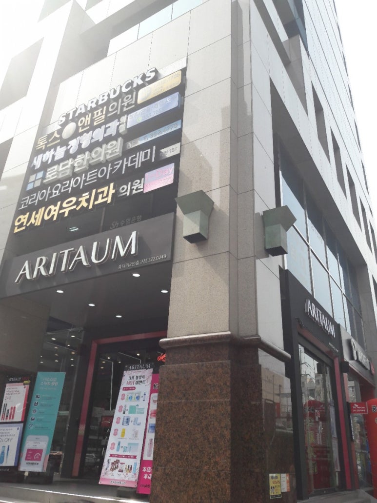 연세여우치과의원 이미지