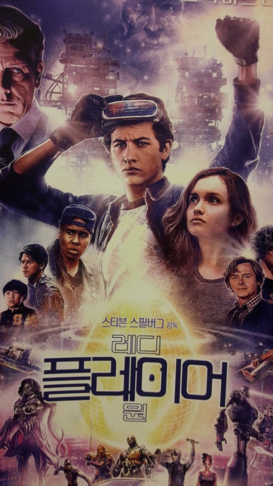 플레이어원컴퍼니 이미지