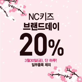 코코리따NC 이미지
