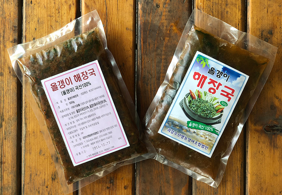 유명수산영어조합법인 이미지