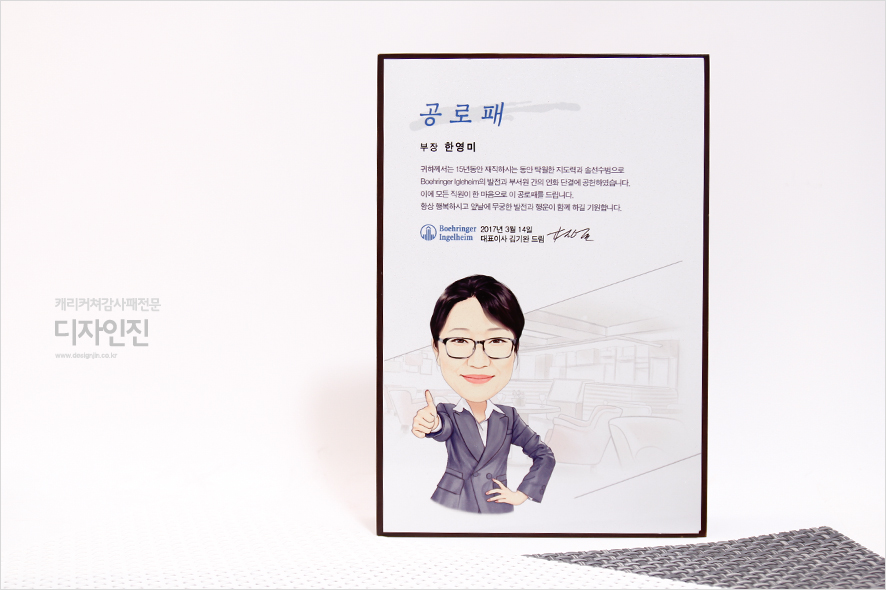 디자인진 이미지