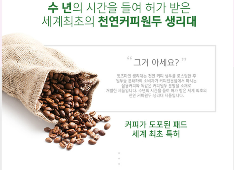 잇츠자재 이미지