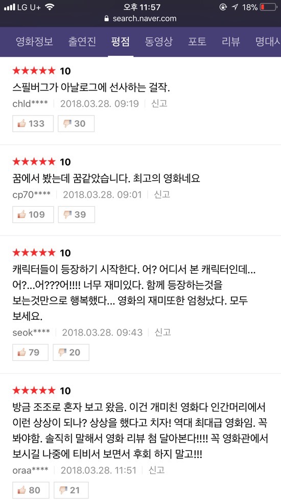 대박전 이미지
