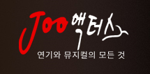 우리액터스 이미지